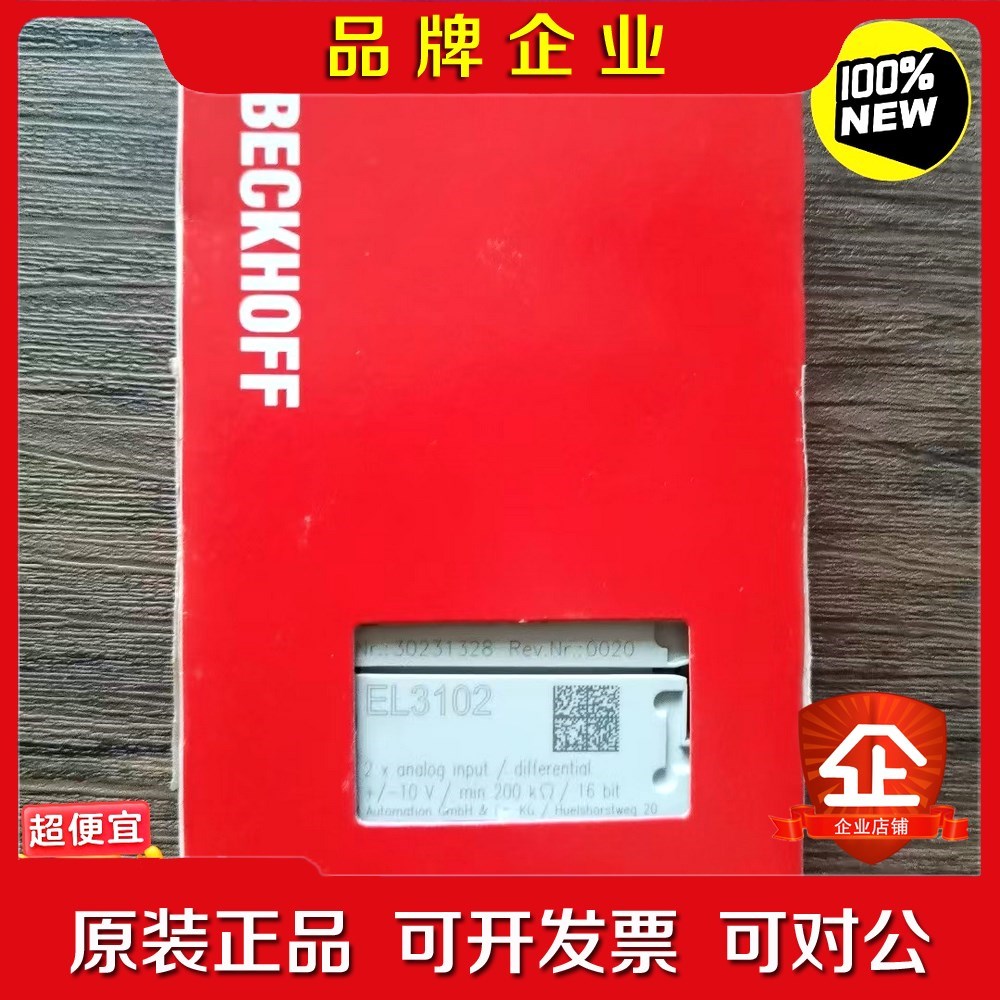 原装 BECKHOFF倍福 EL3102 模块 实物 议价