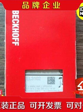 原装 BECKHOFF倍福 EL3102 模块 实物 议价