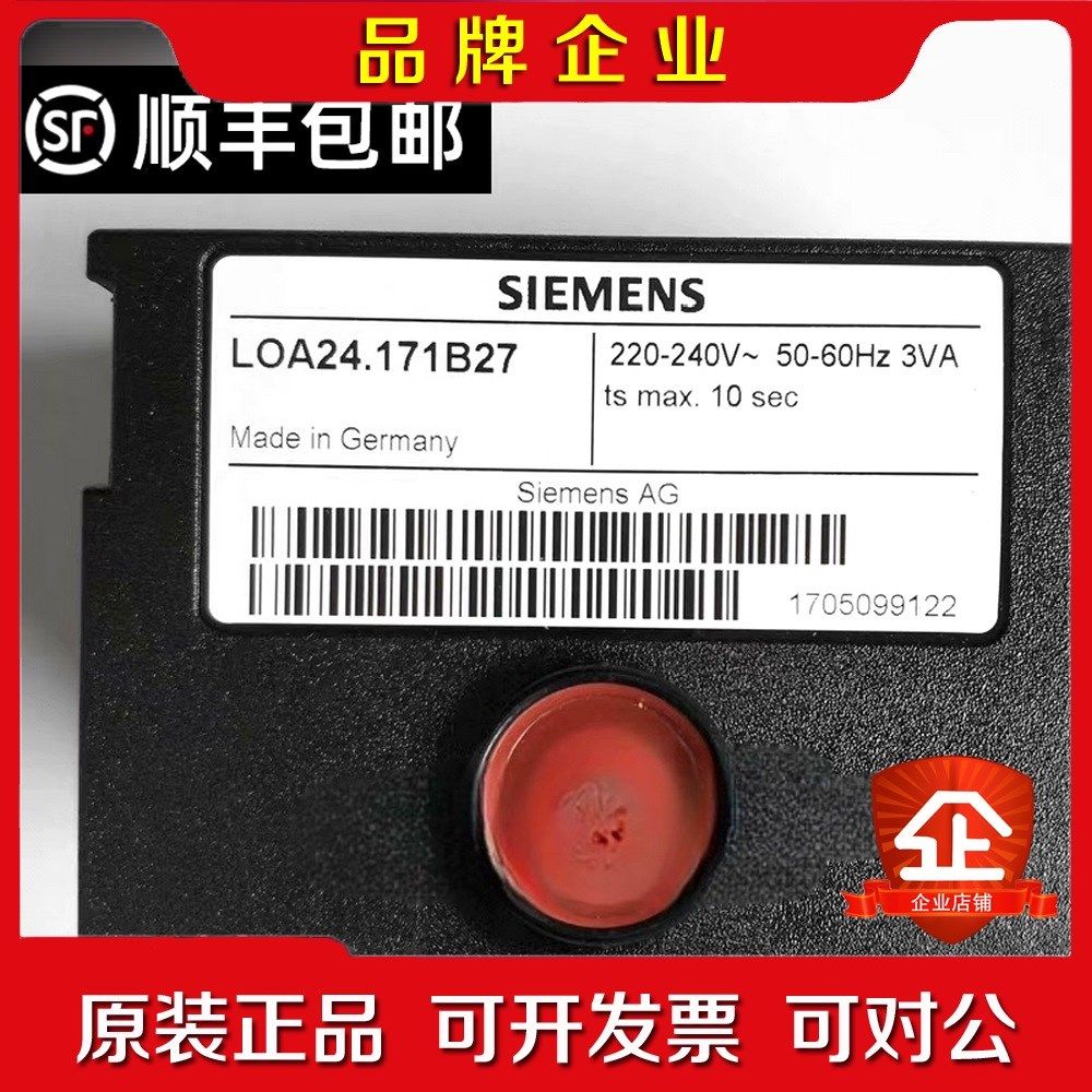 LOA24.171B27 LOA44.252A27 原装西门 议价