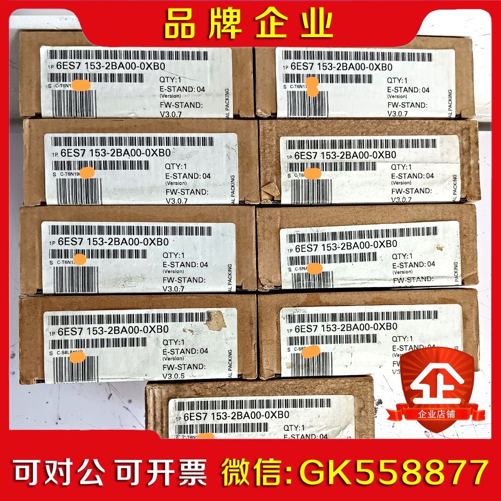 6ES7 153-2BA00-0XB0 模块原装未 议价