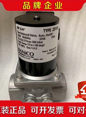 ZEV15 ZEV20博尼科电磁阀ZEV25 ZEV32 Z 议价
