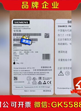 6SL3210-1SE26-0UA0变频器原装质保 议价