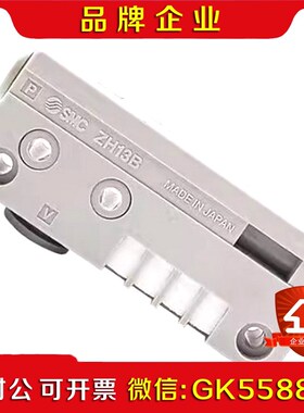 #SMC 真空发生器ZH10BLA-06-06现货!原装!正 议价