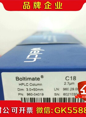 月旭Welch色谱柱WelchromC183.0*50 议价