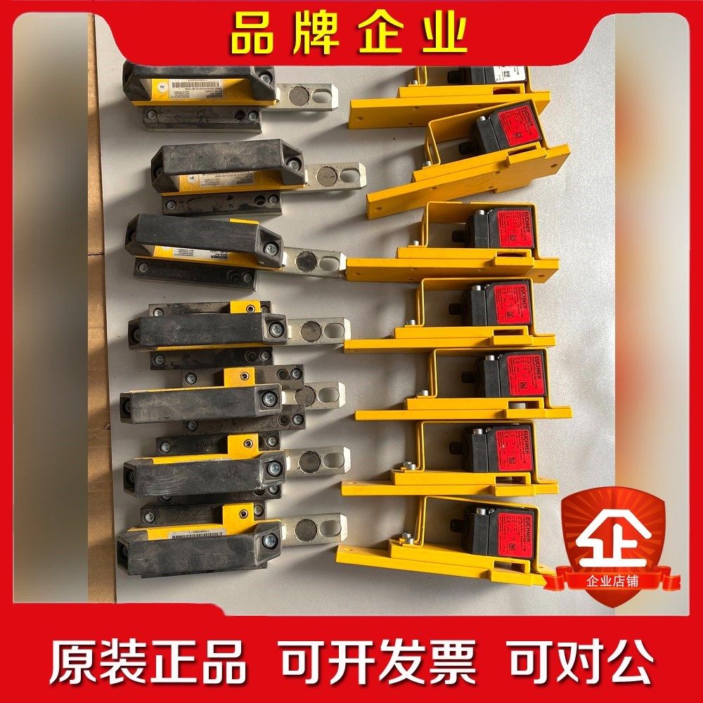 安士能安全门锁 CES-AP-C01-CH-SB-11170 议价