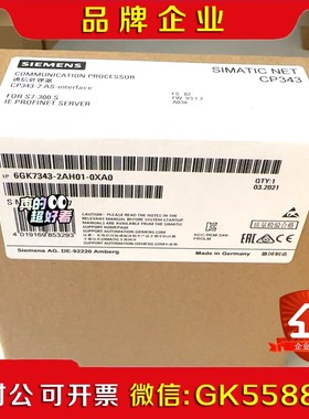 6GK74-2AH01-0XA0 6GK7 4-2议价