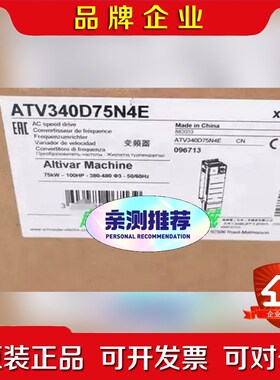 ATV340D75N4 ATV340D75N4E 原 议价