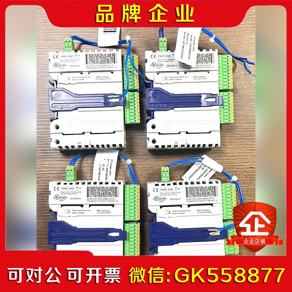ABB配件DSQC1030 IO模块3HAC058663 议价