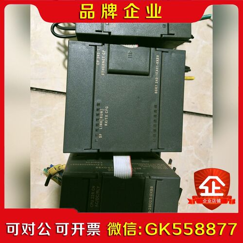 S7-200以太网通讯模块CP243-16GK7 2 议价