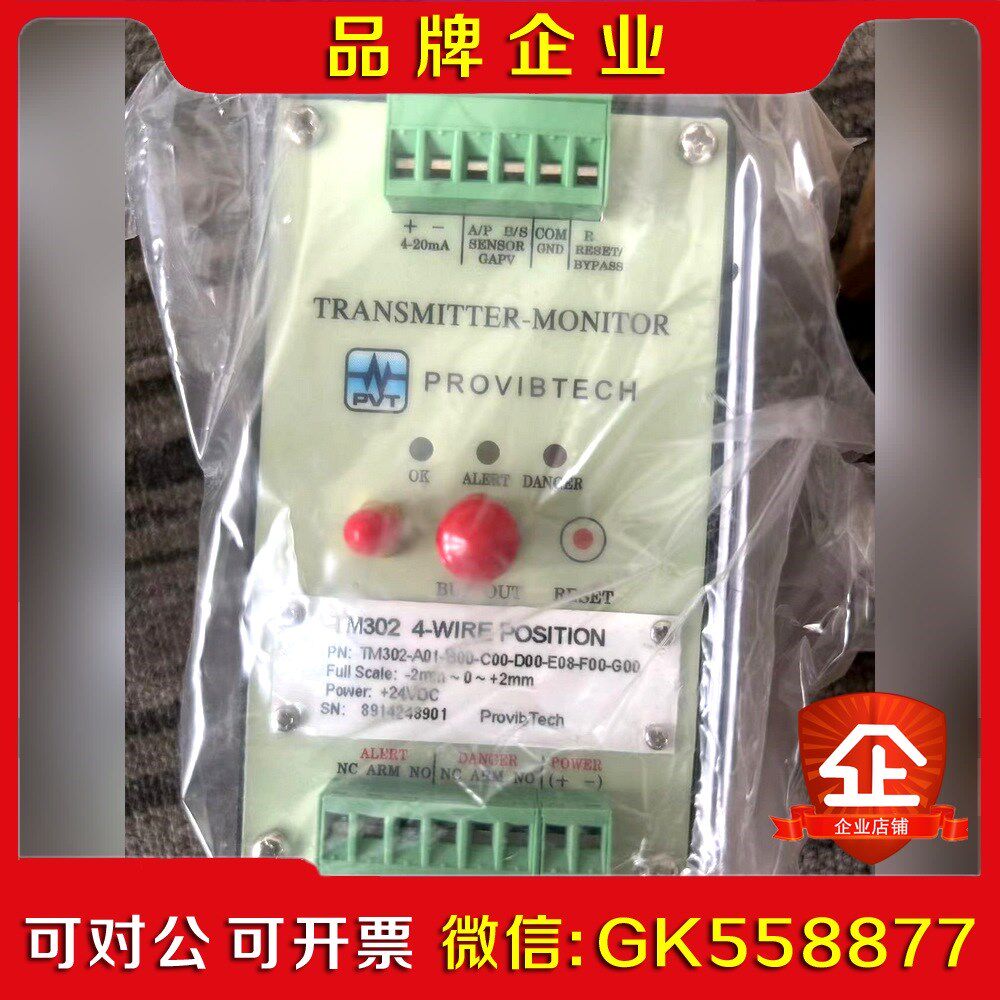 派利斯 TM302-A01-B00-C00-D00-E08- 议价