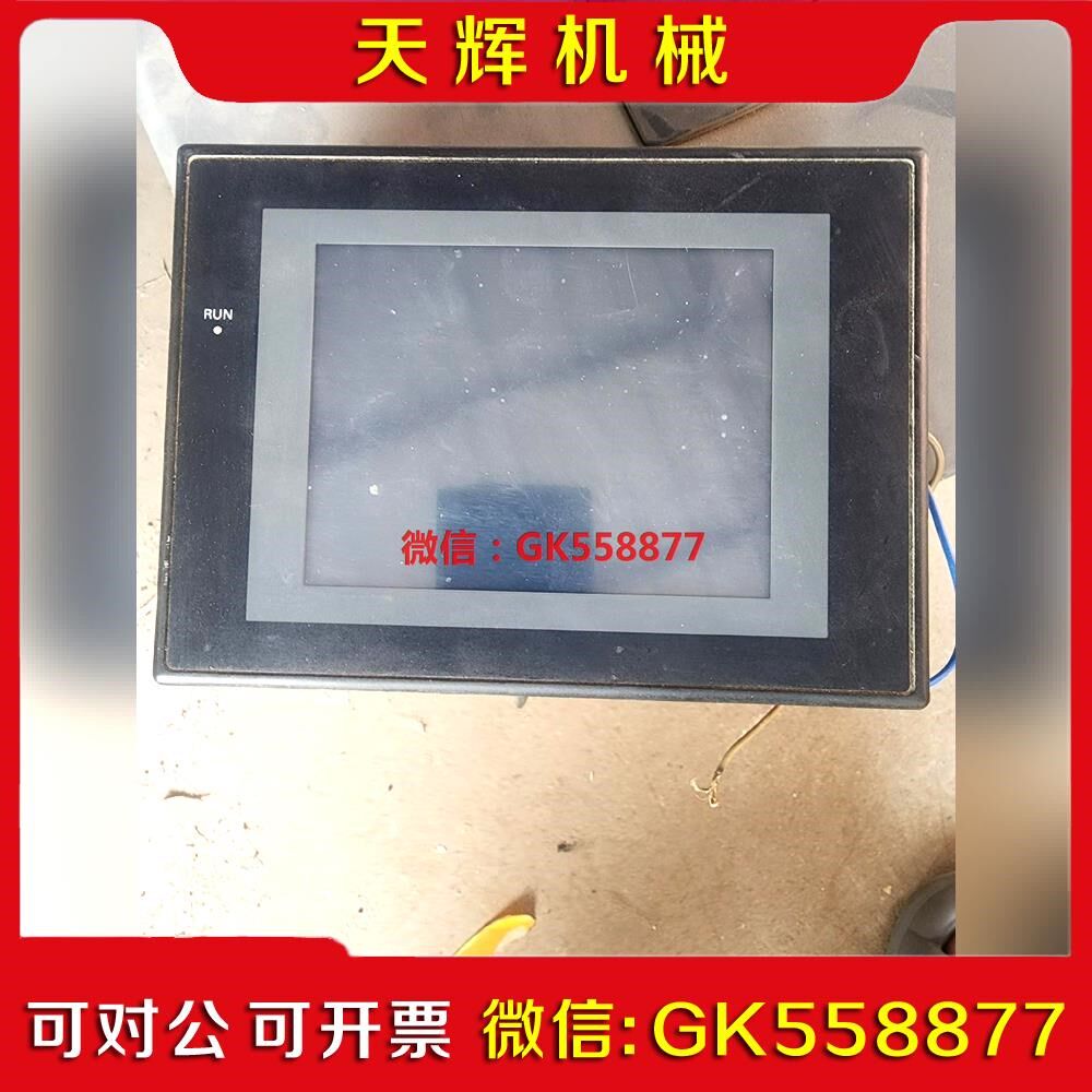 【议价】NS5-SQ11B-V2触摸屏议价