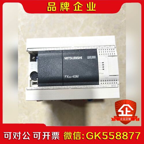 三菱FX3G-40MTES-A 图片实物拍摄测 议价
