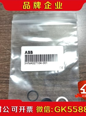 HNA027104-001 ABB配件 1个议价