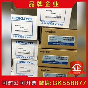 北阳PD-8NM1 光电传感器 议价