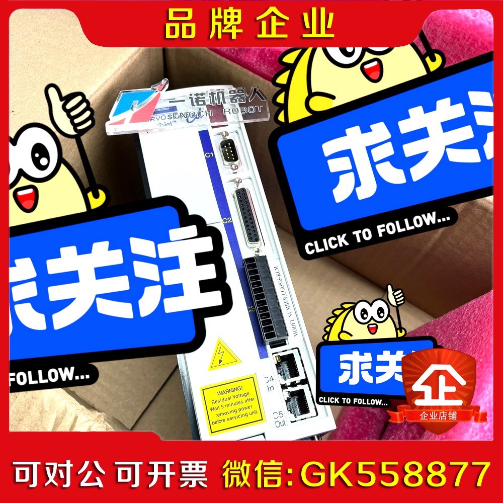 LE065-KLM PRD-KL50E00Z-0议价