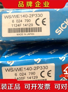 wswe140-2p330 议价