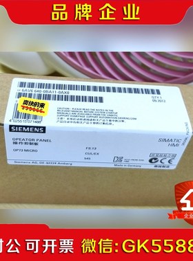 6AV6640-0BA11-0AX0 6AV6 640-议价
