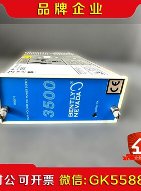 本特利350015 133292-01 133300-01 议价