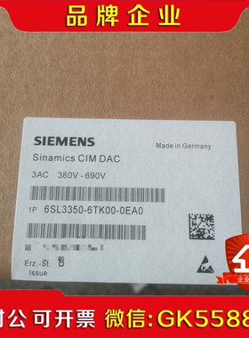 原装99新CIM   6SL50-6TK00-0EA 议价