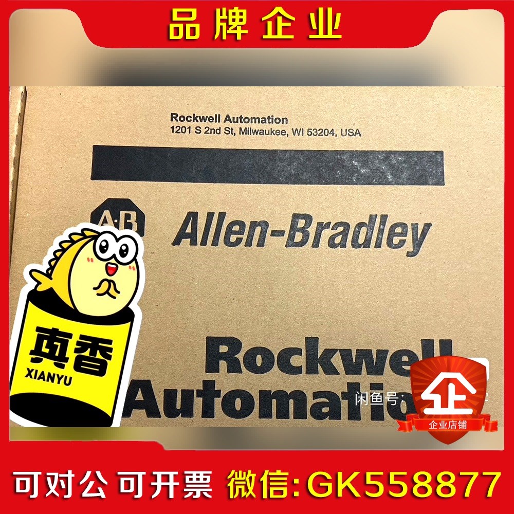 174-SSI-1 不议价 AB标价出 议价