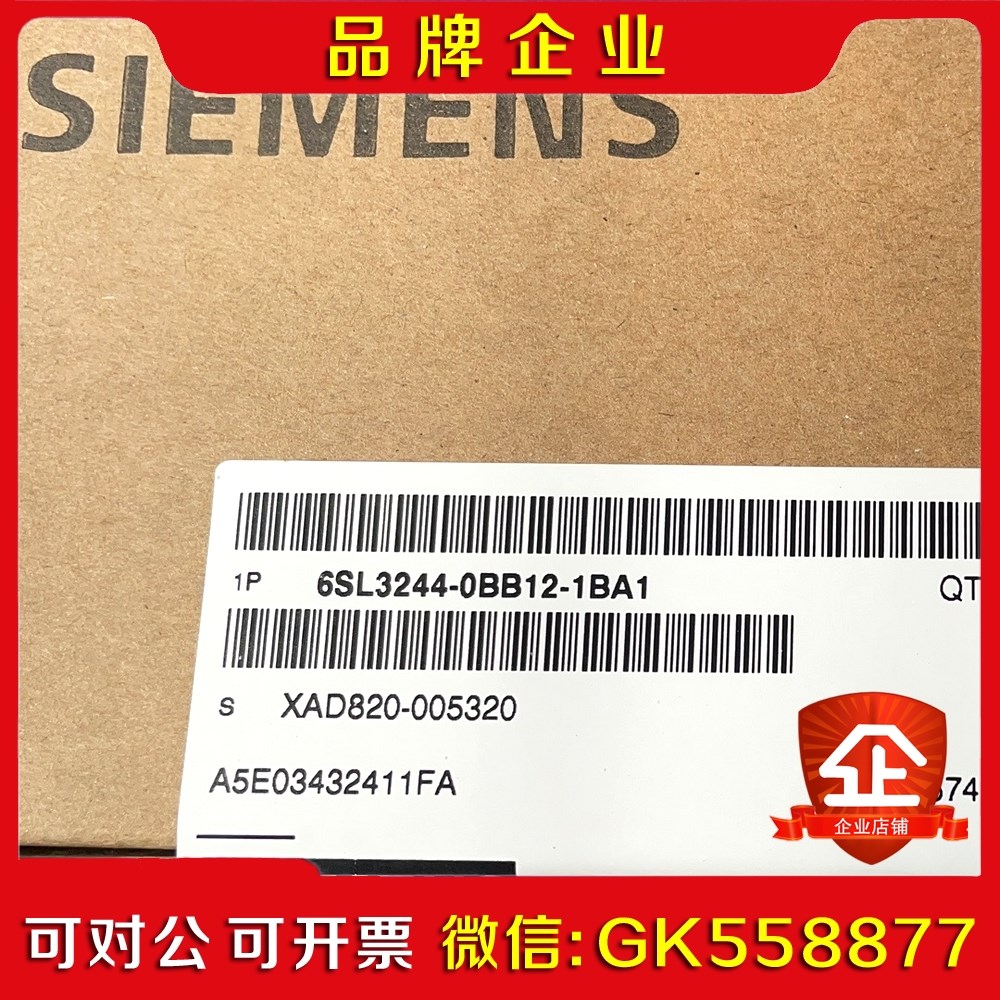 6SL3244-0BB12-1BA1 CU变频器主板 议价