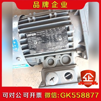 工程剩余沦茨电机减速机GFL04-2MHCR-080C议价