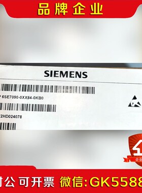 6SE7090-0XX84-0KB0EB1扩展板端子板6 议价