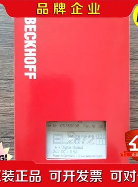 原装 BECKHOFF倍福 EL2872 模块 实物 议价