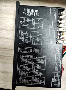 Hinson兴颂磁导航传感器CNS-MGS-16 议价