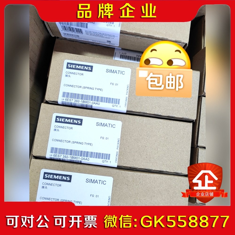 6ES792-1BM01-0AA0 6ES7 92-议价