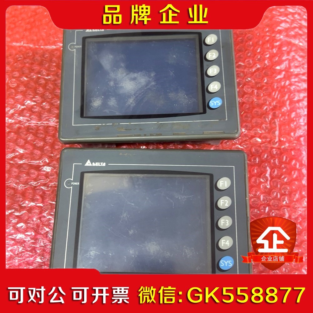Delta触摸屏 DOP-AS57BSTD议价
