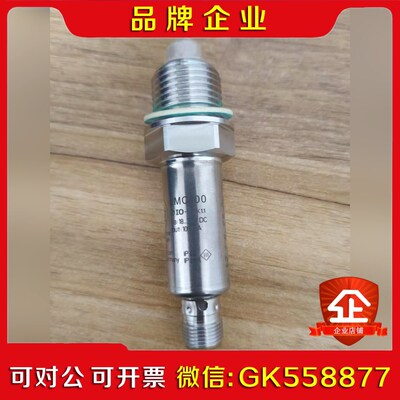 原装易福门PN3594实物拍摄. 议价