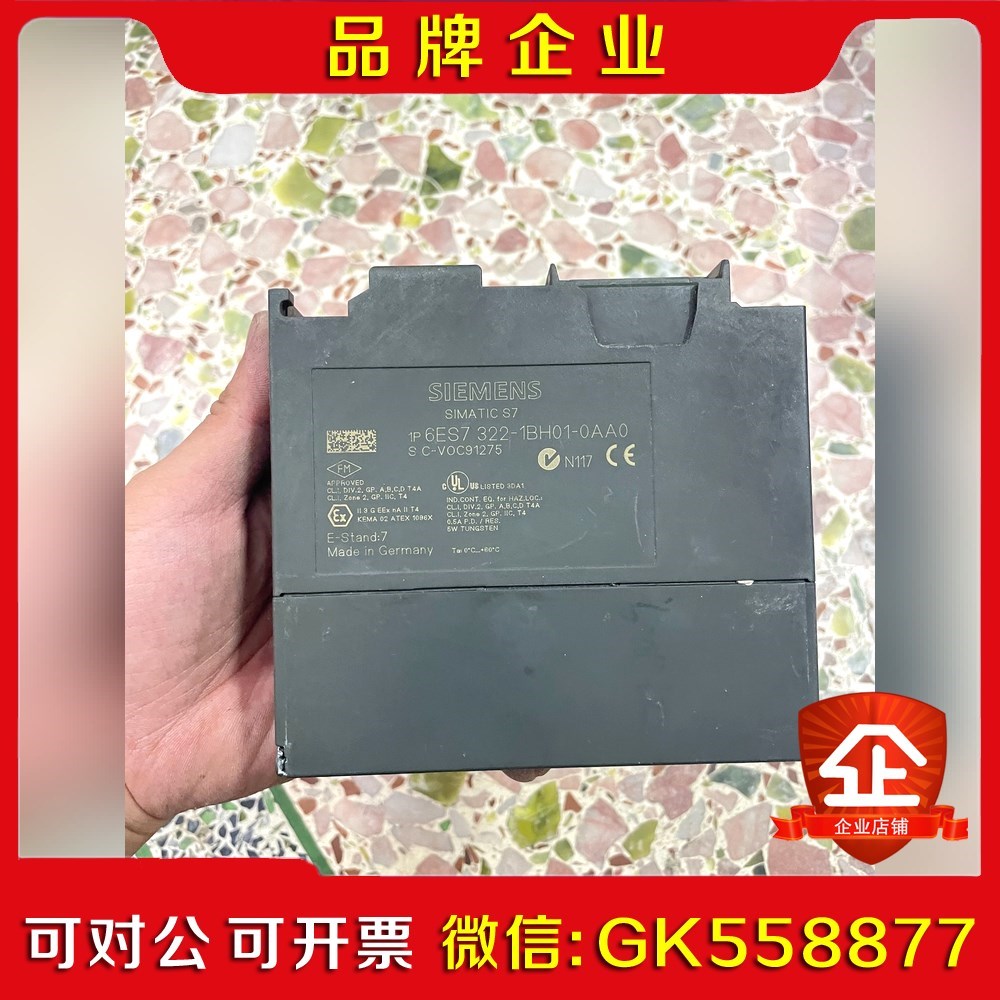 6ES721-1BH02-0AA0 议价