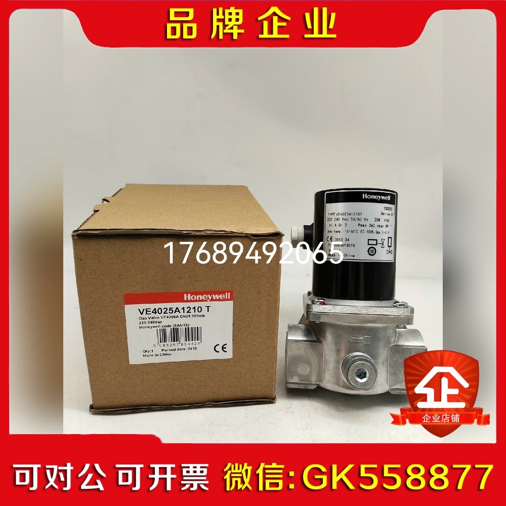 VE4025A1210T VE4050A1200T VE40 议价