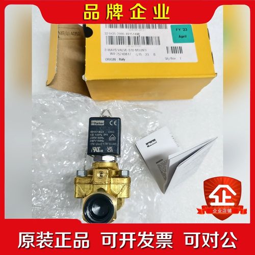 派克电磁阀321H35-2995-491514Q3 议价