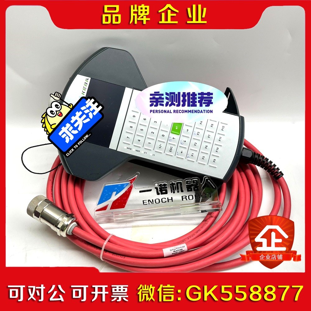 KETOP T20E-M00-BR0-QMA 线TT070-议价