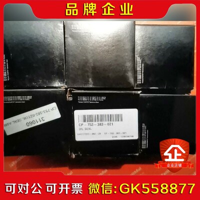 BELL GOSSETT CP-75-8-021 赛莱议价