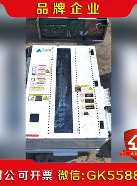 571-865780-61790C 议价