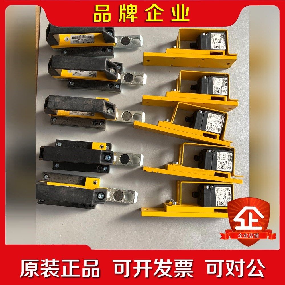 安士能 安全门锁 CES-AC-AR-C01-AH-SA-C 议价