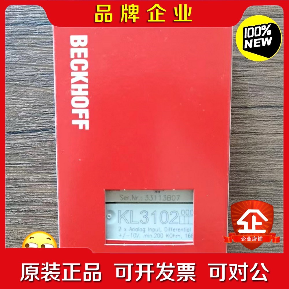原装 BECKHOFF倍福 KL3102 模块 实物 议价