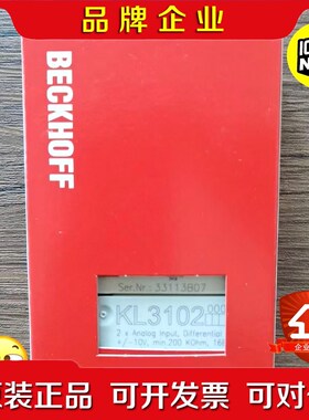 原装 BECKHOFF倍福 KL3102 模块 实物 议价