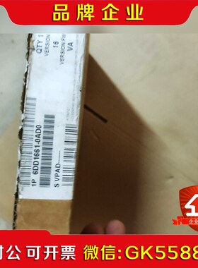 6DD1661-0AD0 橙色如图不介意需要联系详谈低价处理 议价