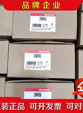 FEMA菲玛DWR06原装 议价