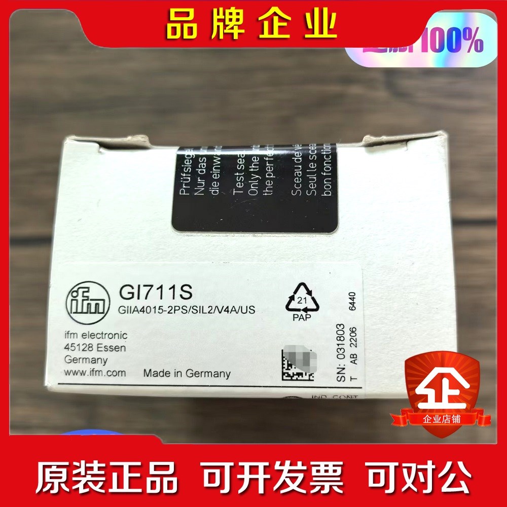 未拆封 IFM易福门 GI711S 传感器 实物拍摄 议价