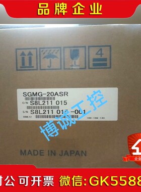 SGMG-20ASR捡漏安川伺服电机现货原包装说 议价
