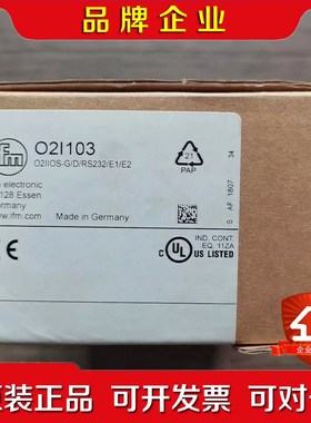 原装 IFM易福门 O2I103 传感器实物拍摄 议价