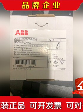 ABB 2CCS800900R0021 S800-AUX 议价