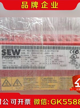 SEW赛威 变频器 MC07B0004-5A3-4-00F 议价