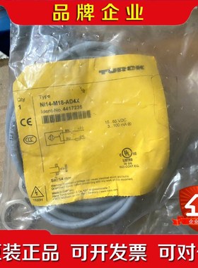 NI14-M18-AD4X原装图尔克传感器TURC 议价