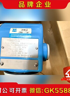 北京瑞普恩德斯豪斯PMD235 KB4F2EB1CGT原 议价